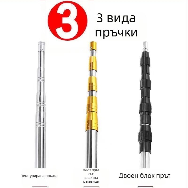 Телескопична пръчка за мрежа от неръждаема стомана с калъф за височинно събиране на плодове, 3-секционна разтегателна конструкция