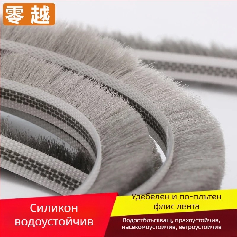 Уплътнител за врати и прозорци от алуминиева сплав – тип слот, с силиконово покритие отгоре, водоустойчив, прахоустойчив, против насекоми и ветроустойчив, модерен минималистичен стил, марка Zero Crossing