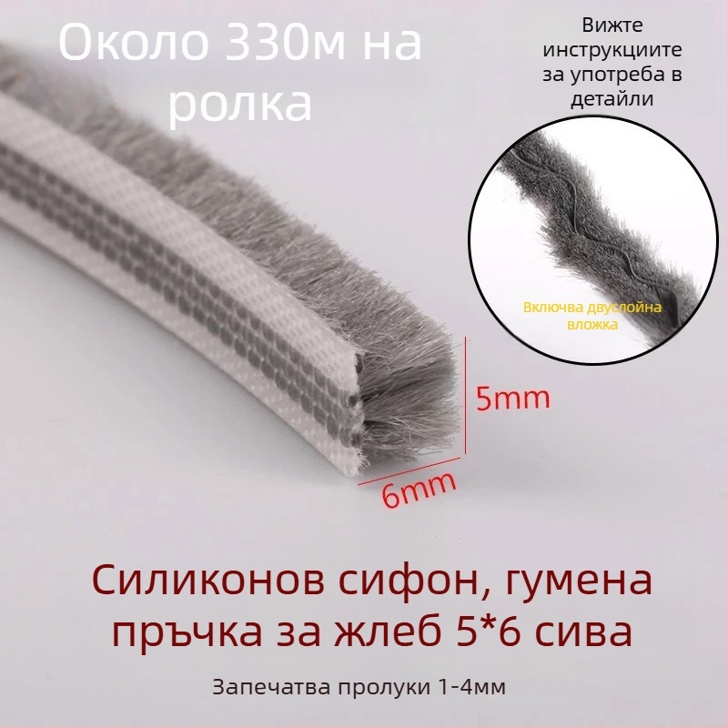 Уплътнител за врати и прозорци от алуминиева сплав – тип слот, с силиконово покритие отгоре, водоустойчив, прахоустойчив, против насекоми и ветроустойчив, модерен минималистичен стил, марка Zero Crossing