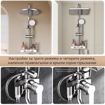 Душ комплект: месингов, стенен монтаж, модерен стил, кръгла душ глава, нетно тегло 3000 г