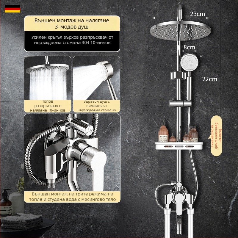Душ комплект: месингов, стенен монтаж, модерен стил, кръгла душ глава, нетно тегло 3000 г