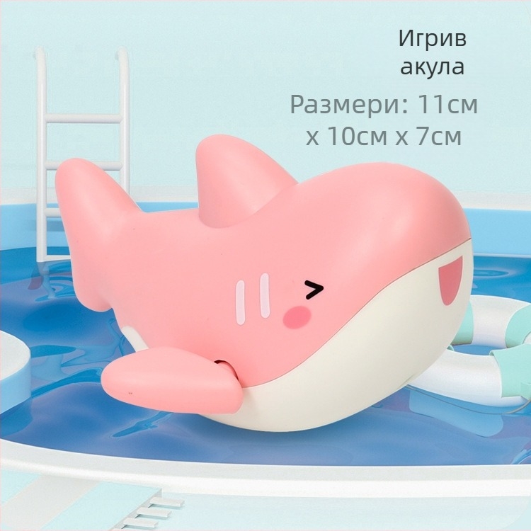 Водни играчки за къпане с педалируемо движение – ABS, 11×11×7 cm, за бебета 0–3 години.