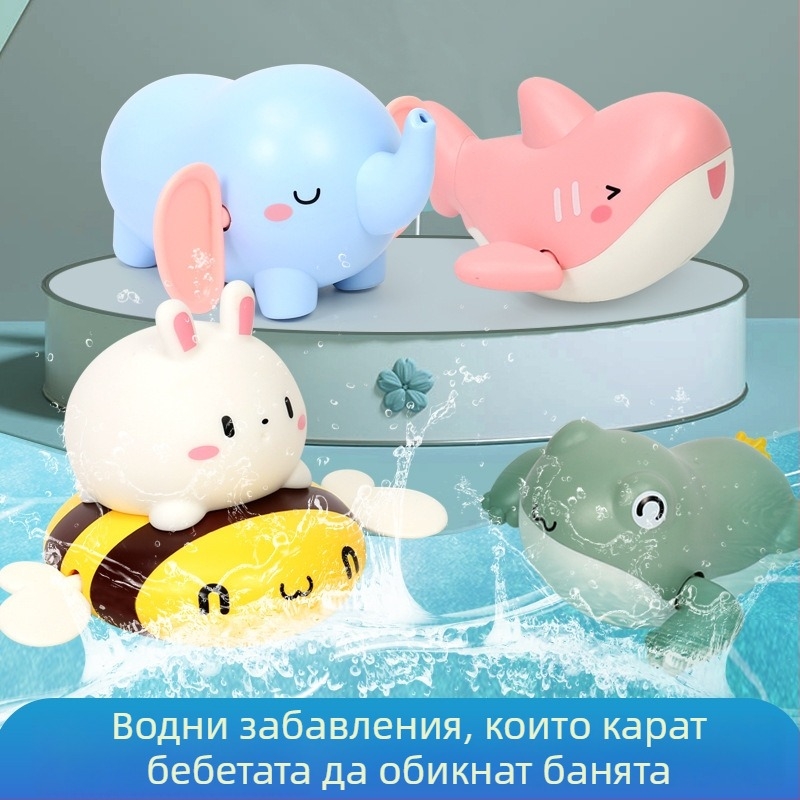Водни играчки за къпане с педалируемо движение – ABS, 11×11×7 cm, за бебета 0–3 години.