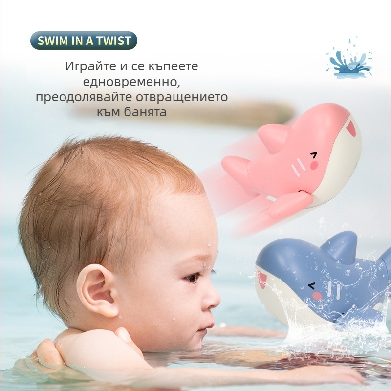 Водни играчки за къпане с педалируемо движение – ABS, 11×11×7 cm, за бебета 0–3 години.