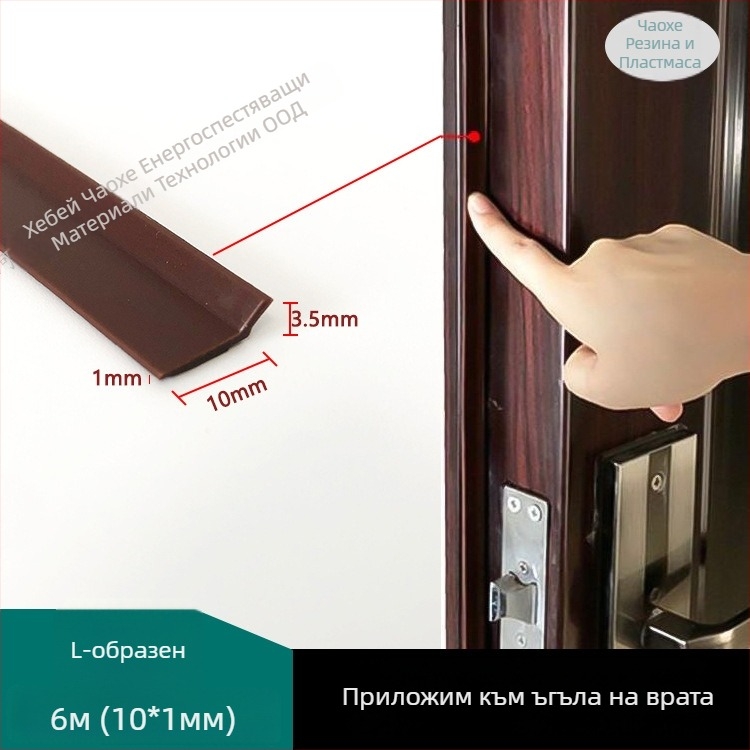 I-образна самозалепваща уплътнителна лента за врати, устойчива на износване и стареене, ветроустойчива и топлоизолационна.