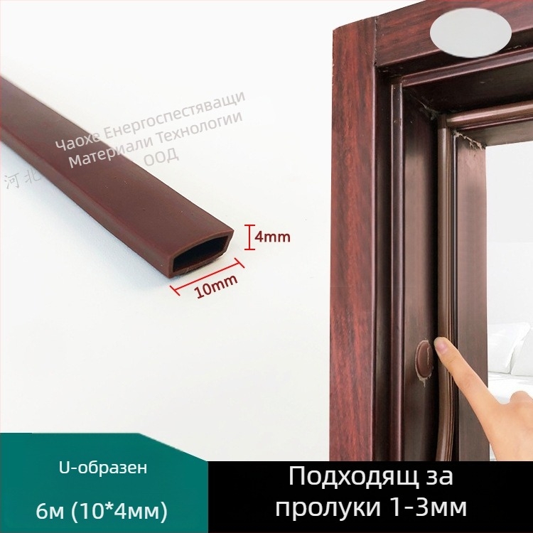 I-образна самозалепваща уплътнителна лента за врати, устойчива на износване и стареене, ветроустойчива и топлоизолационна.