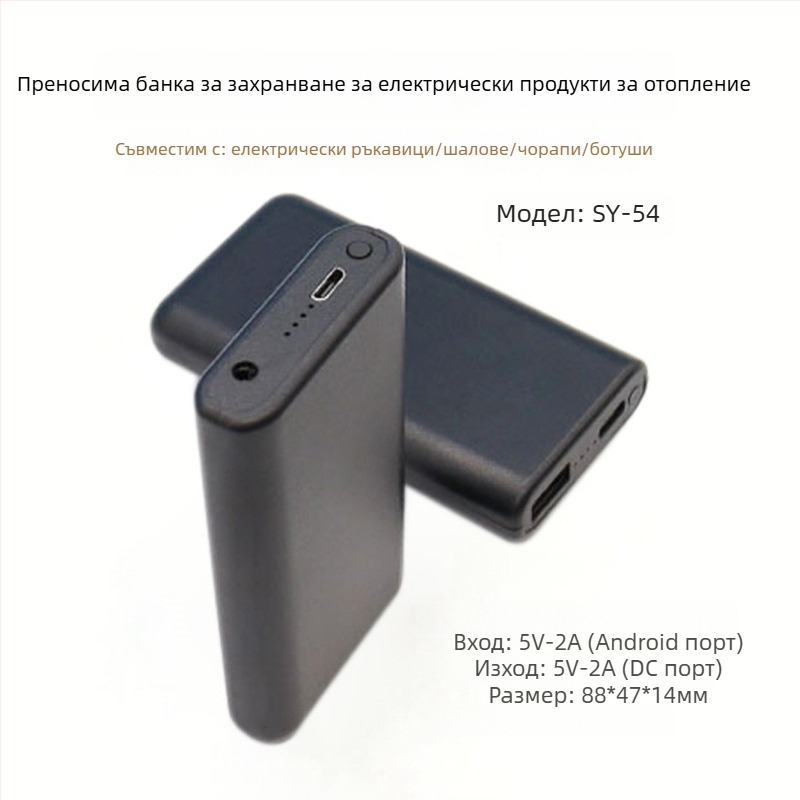 Електрически отопляващи домашни ботуши SD-33 – USB и plug-in захранване, 5V 5W, Kuoyi