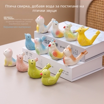 Порцеланова свирка за животни с висулка от въже, керамична окарина Yuling в китайски стил