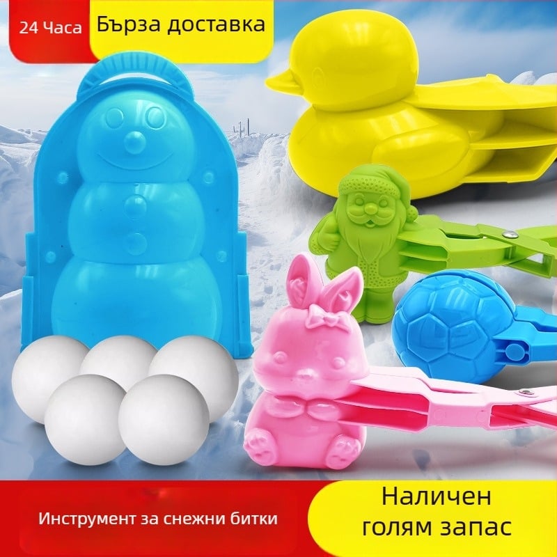 Снежен клип за топки с форма на патица; пластмаса, опаковка: мрежеста торба; за възраст 7–14 години (Пластмаса; Мрежеста опаковка; Възраст 7–14)