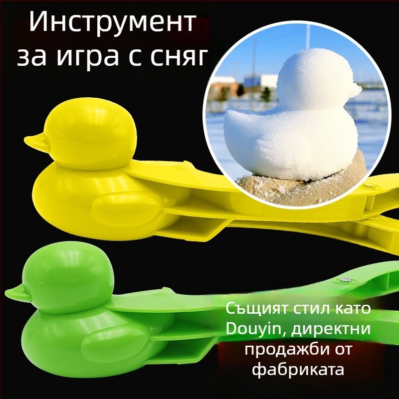 Снежен клип за топки с форма на патица; пластмаса, опаковка: мрежеста торба; за възраст 7–14 години (Пластмаса; Мрежеста опаковка; Възраст 7–14)