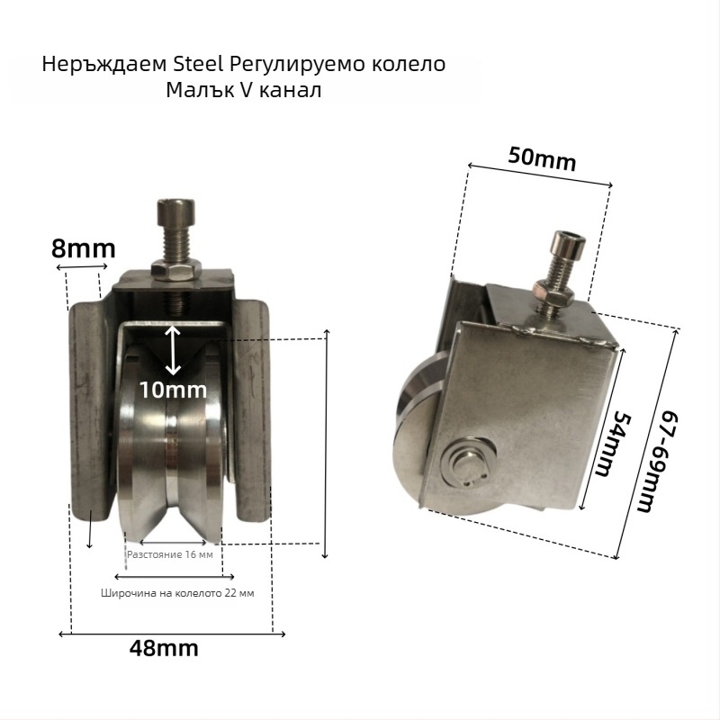 Регулируема ъглова ролка за плъзгащи врати, неръждаема стомана/найлон; дебелина на стената 1,5; радиус на жлеба за въже 16; обработка по чертежи; приложение: преместване на врати и прозорци