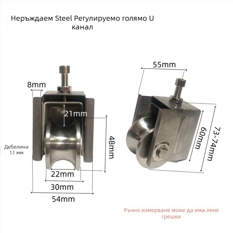 Регулируема ъглова ролка за плъзгащи врати, неръждаема стомана/найлон; дебелина на стената 1,5; радиус на жлеба за въже 16; обработка по чертежи; приложение: преместване на врати и прозорци
