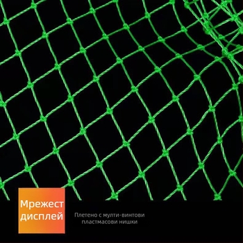 Чанта за риболовна мрежа – найлонов материал, Mengyang Fishing Gear, защита на риболова