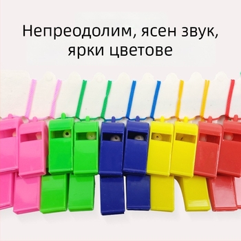 Свирка от метал-пластмаса за деца – спортна свирка, комплект 10 бр, подходяща за баскетбол, бягане, тенис на маса и бадминтон