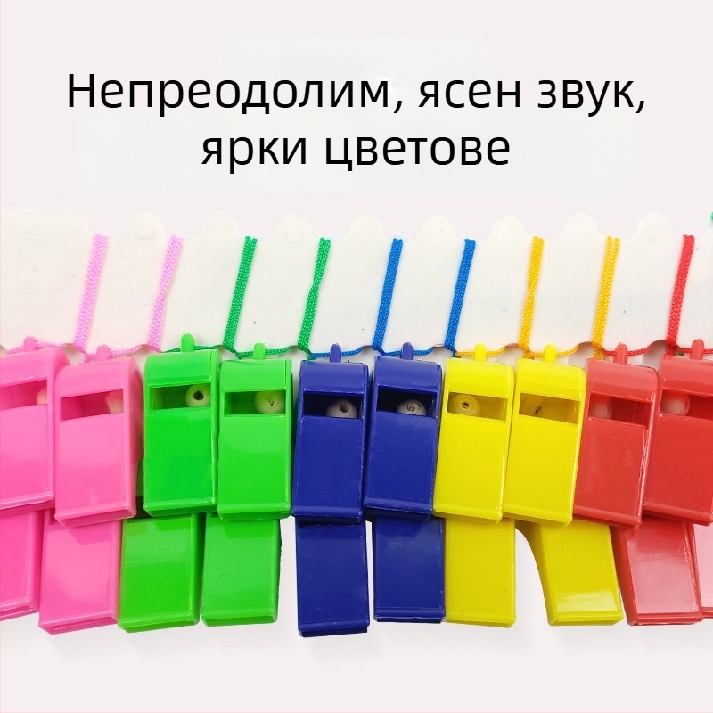 Свирка от метал-пластмаса за деца – спортна свирка, комплект 10 бр, подходяща за баскетбол, бягане, тенис на маса и бадминтон