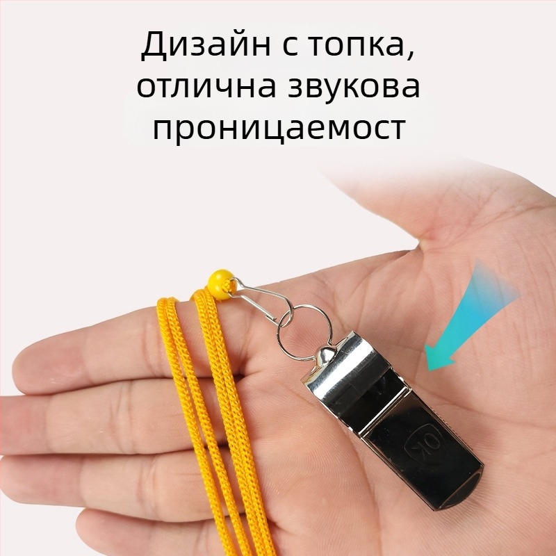 Свирка от метал-пластмаса за деца – спортна свирка, комплект 10 бр, подходяща за баскетбол, бягане, тенис на маса и бадминтон