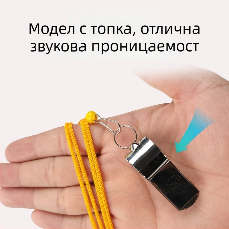 Свирка от метал-пластмаса за деца – спортна свирка, комплект 10 бр, подходяща за баскетбол, бягане, тенис на маса и бадминтон