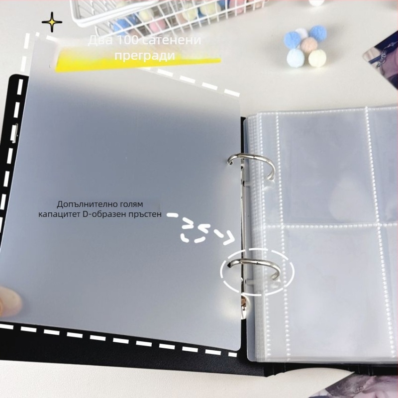 Фотоалбум с подвижни листове, обложка от PP, 10-пръстенна подвързия, 10 вътрешни страници