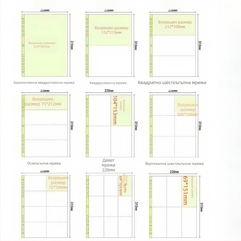 Фотоалбум с подвижни листове, обложка от PP, 10-пръстенна подвързия, 10 вътрешни страници