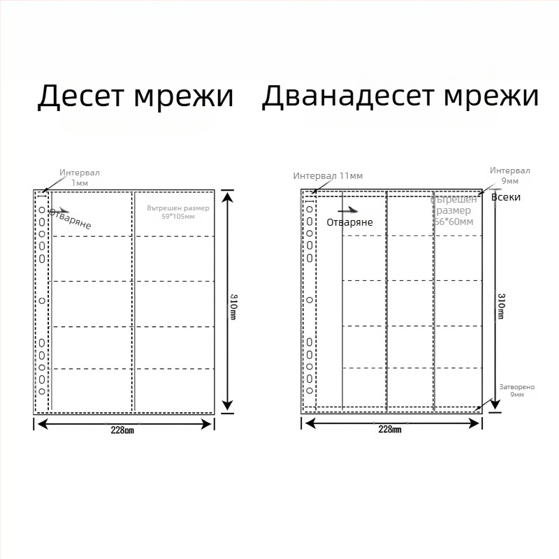Фотоалбум с подвижни листове, обложка от PP, 10-пръстенна подвързия, 10 вътрешни страници