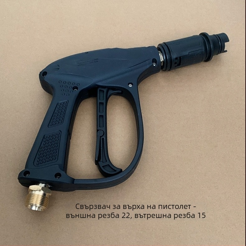 Пистолет за високо налягане със удължителна пръчка, тип 380/55/58, инженерни пластмаси