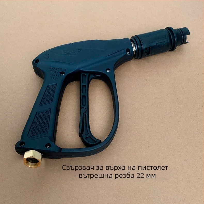 Пистолет за високо налягане със удължителна пръчка, тип 380/55/58, инженерни пластмаси