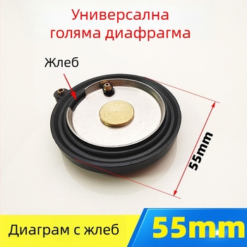 Сензорен промивател за тоалетна — соленоиден клапан, диафрагма и гумена шайба за клек тоалетни