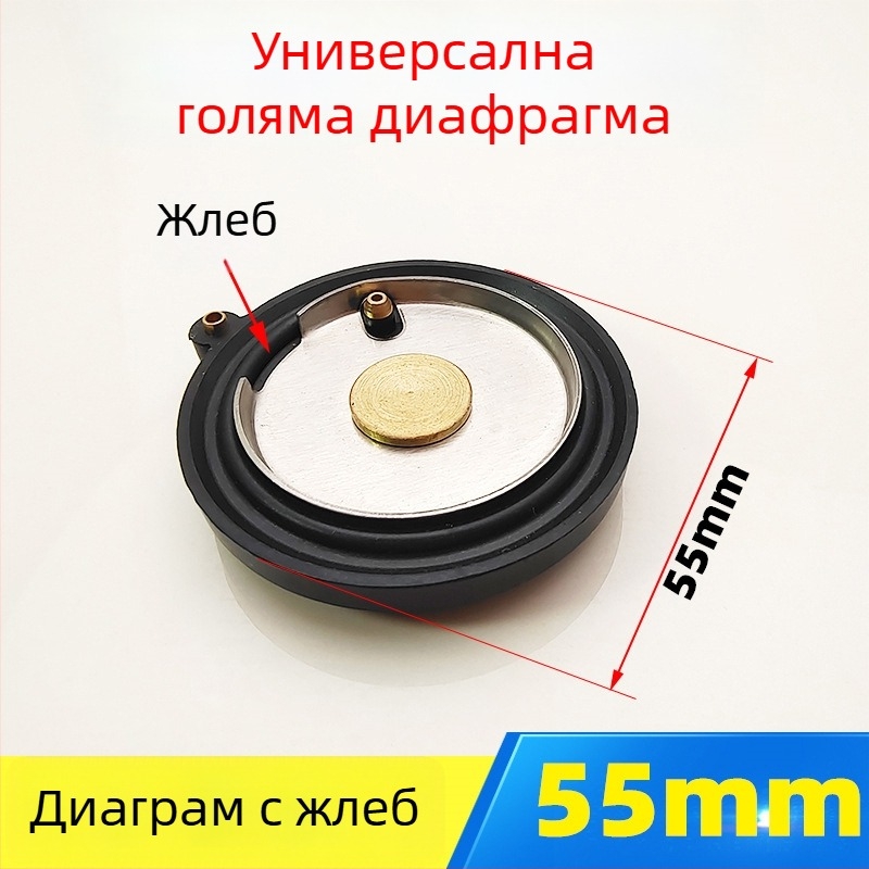 Сензорен промивател за тоалетна — соленоиден клапан, диафрагма и гумена шайба за клек тоалетни