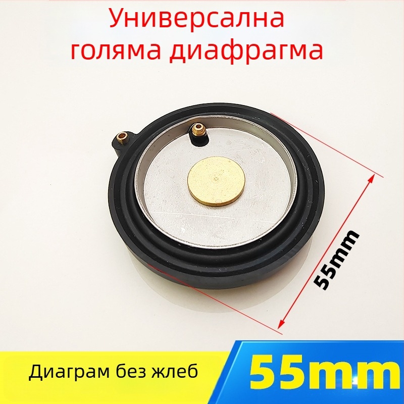 Сензорен промивател за тоалетна — соленоиден клапан, диафрагма и гумена шайба за клек тоалетни