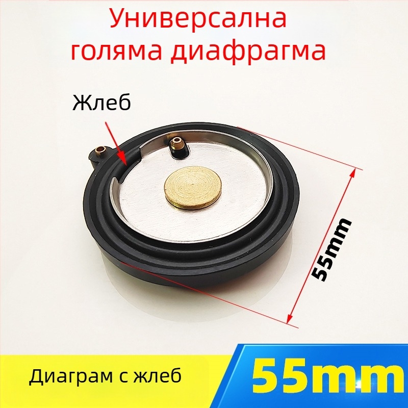 Сензорен промивател за тоалетна — соленоиден клапан, диафрагма и гумена шайба за клек тоалетни