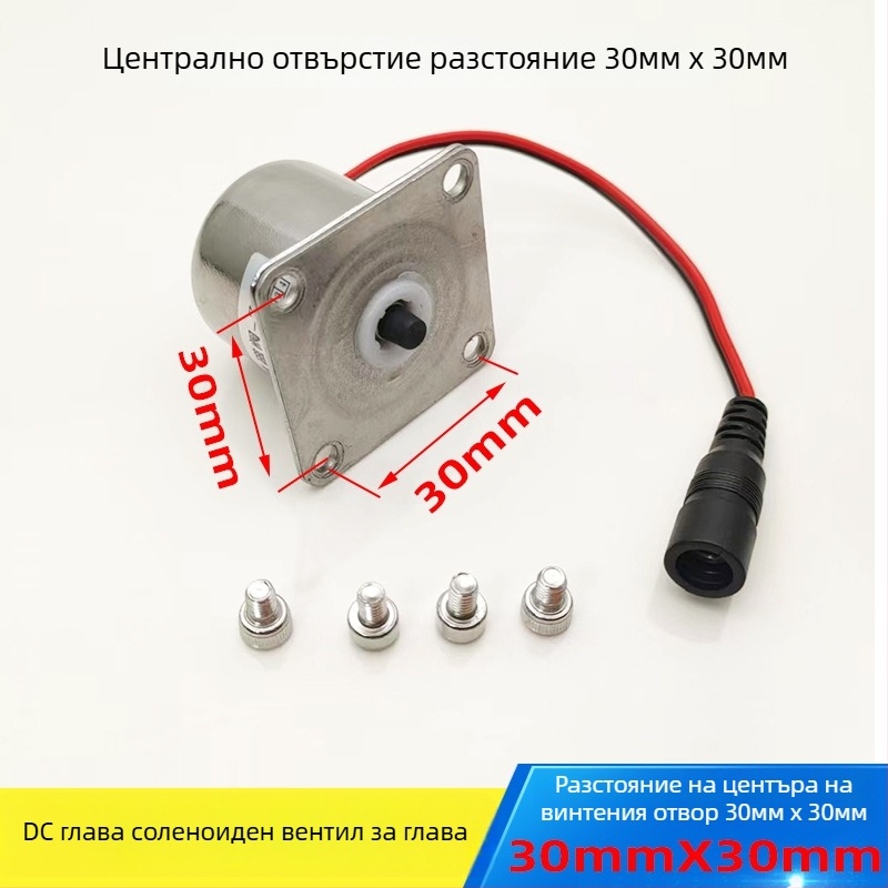 Сензорен промивател за тоалетна — соленоиден клапан, диафрагма и гумена шайба за клек тоалетни