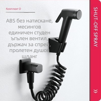 Комплект за биде с пистолет за тоалет с усилено налягане — ABS, без натискане на водата, за почистване на подове, тоалетна и балкон