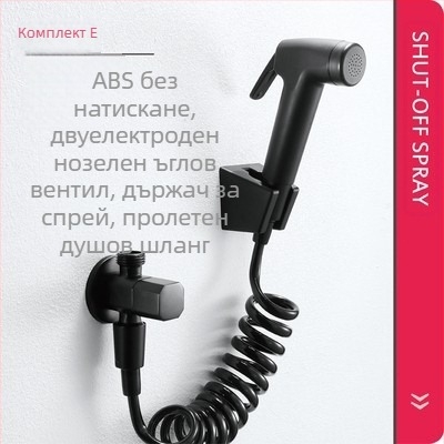 Комплект за биде с пистолет за тоалет с усилено налягане — ABS, без натискане на водата, за почистване на подове, тоалетна и балкон