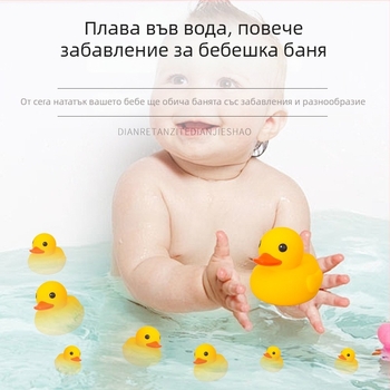 Винилова играчка патенце за водни забавления – функция щракване и вик, материал винил, за деца 4–6 г.
