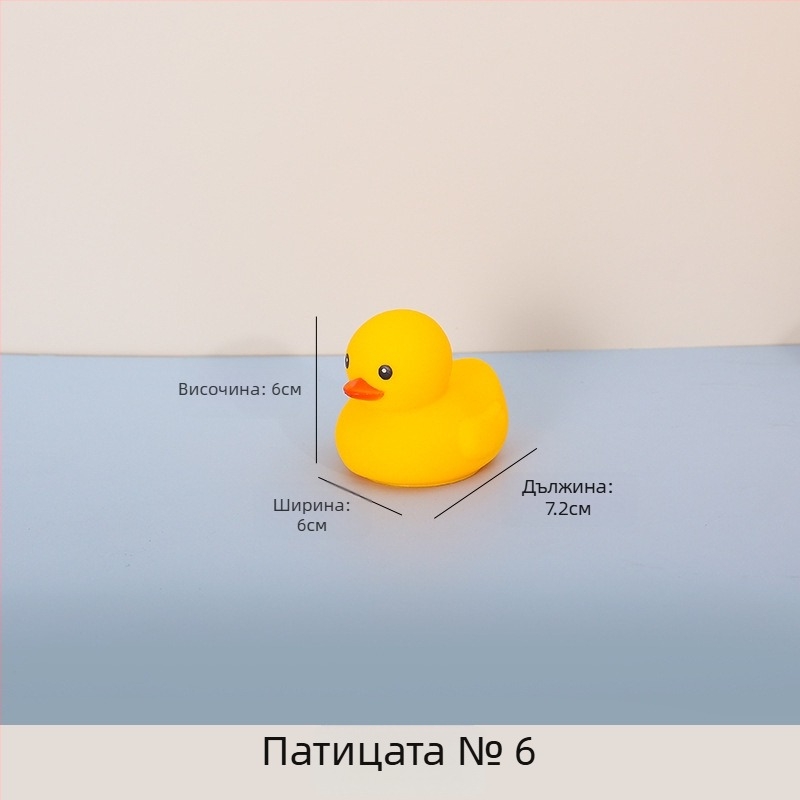Винилова играчка патенце за водни забавления – функция щракване и вик, материал винил, за деца 4–6 г.