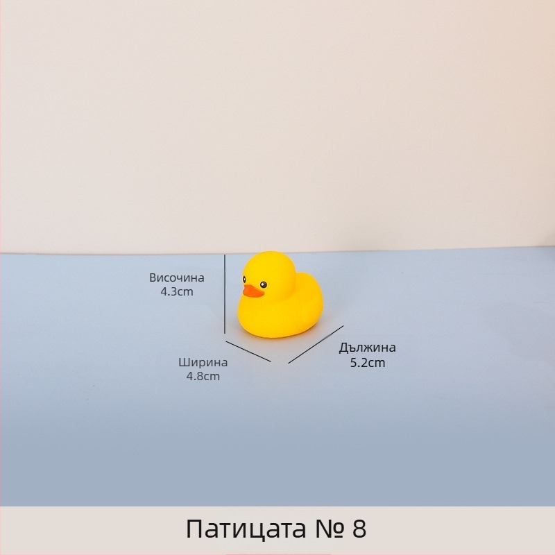 Винилова играчка патенце за водни забавления – функция щракване и вик, материал винил, за деца 4–6 г.