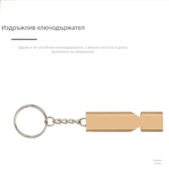 Свирка за оцеляване на открито: дву-тръбна, висока честота, алуминиева сплав, портативна, за деца