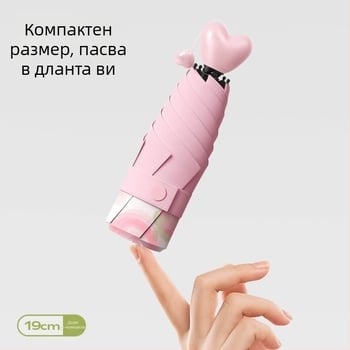 Сгъваем чадър с 6 ребра, ръчно отваряне/затваряне, плат Impact Cloth 190t, фибърни спици, железен стълб