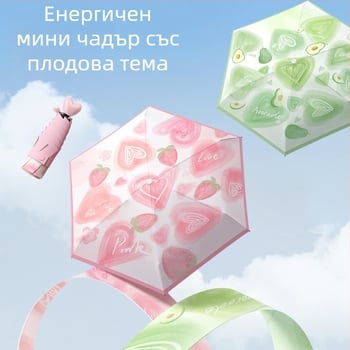 Сгъваем чадър с 6 ребра, ръчно отваряне/затваряне, плат Impact Cloth 190t, фибърни спици, железен стълб