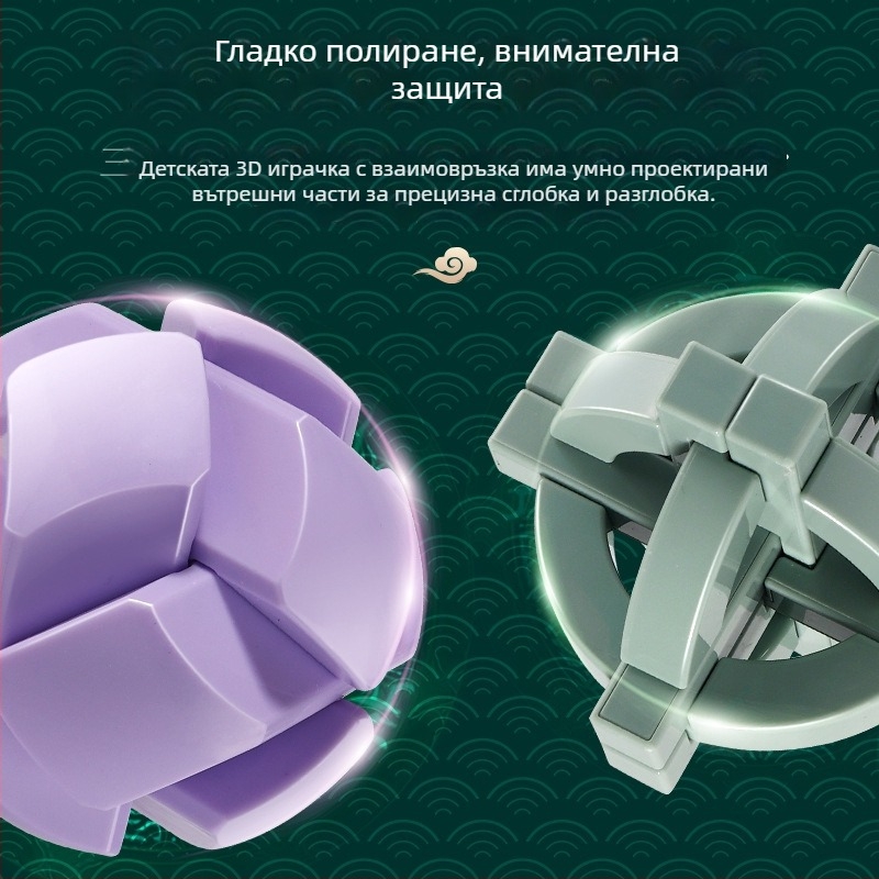 Kongming Lock/Luban Lock - пластмасова логическа игра за деца 7–14 г., функция: отключване, категория: ключалка-лабиринт, възможност за персонализация