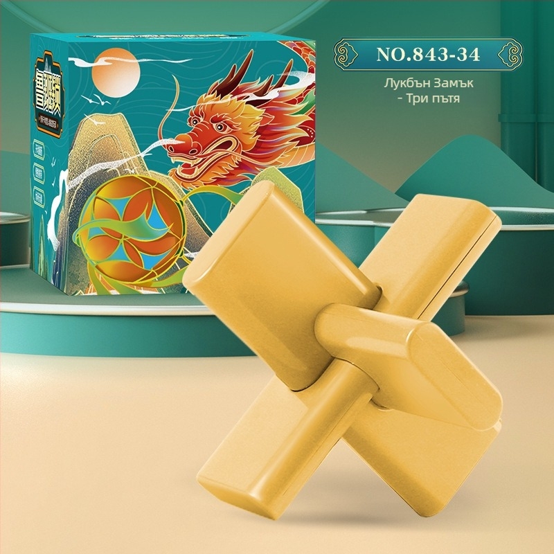 Kongming Lock/Luban Lock - пластмасова логическа игра за деца 7–14 г., функция: отключване, категория: ключалка-лабиринт, възможност за персонализация