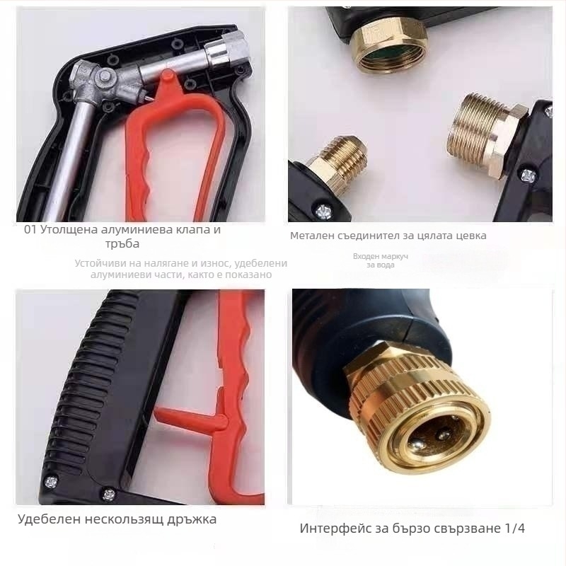 Високонапорен пистолет за миене на автомобили с 1/4-инчов бързосвързващ накрайник, Juqian Jin модел 511, корпус от инженерна пластмаса, тегло 220 g