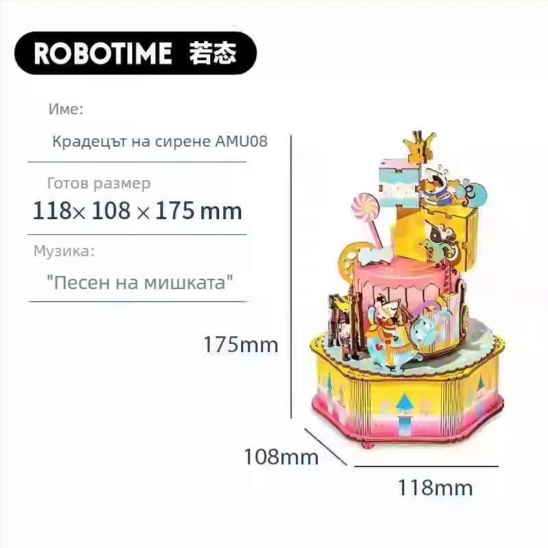 DIY дървен 3D пъзел с музикална кутия, ръчно изработено, модел Руотай, образователна играчка, кутия за подарък