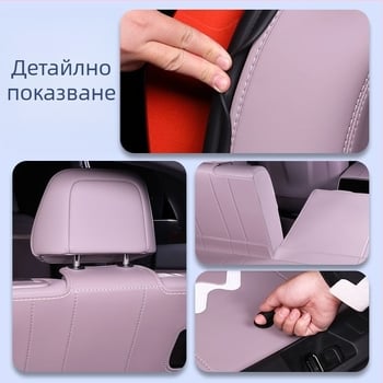 Ledao L60 Trunk Mat Surround за Ford, автомобилна интериорна декорация, стил цялостен, без персонализация