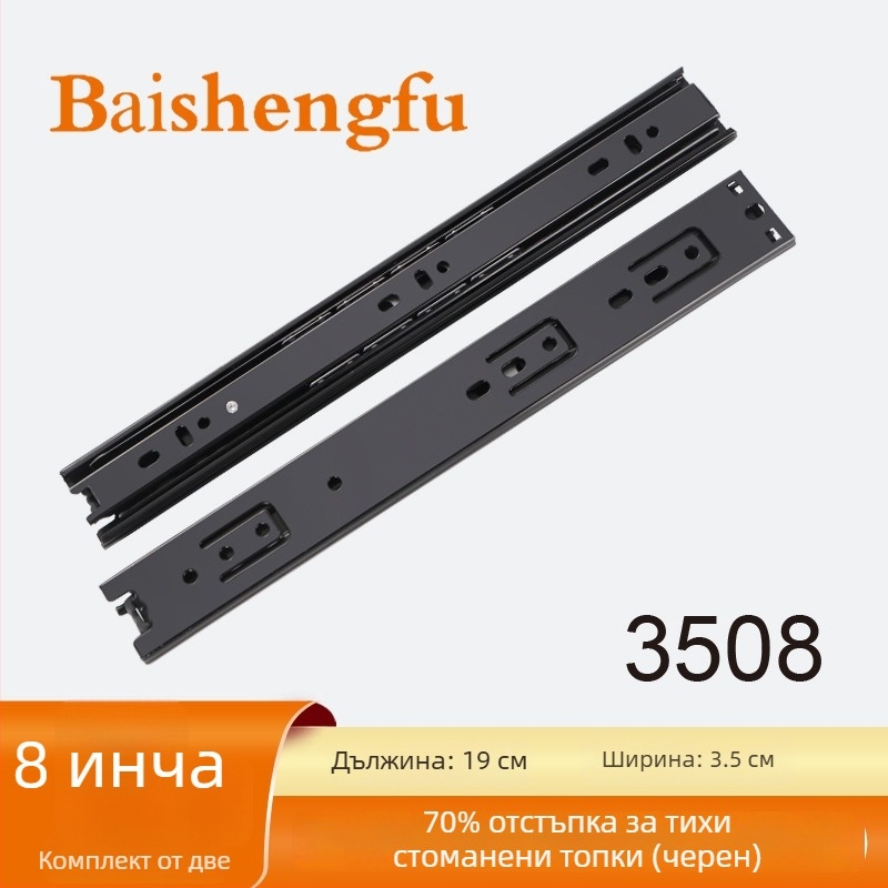Релса за чекмедже за издърпване, студено валцована стомана, електропокритие, Bai shengfu, стил лек лукс