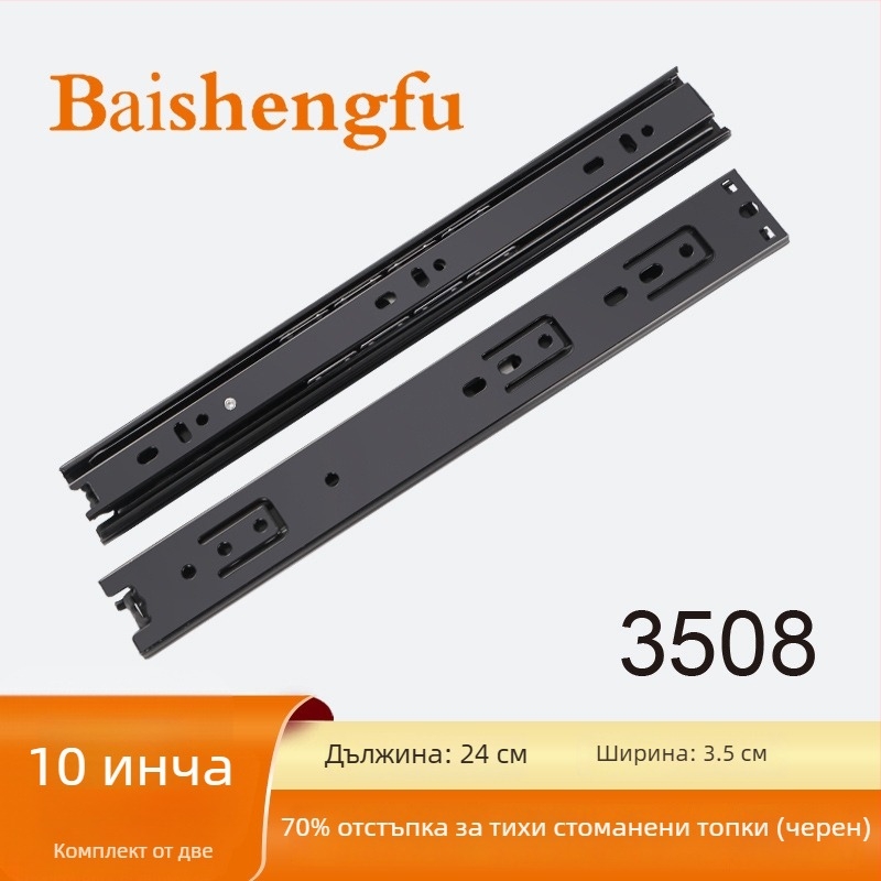 Релса за чекмедже за издърпване, студено валцована стомана, електропокритие, Bai shengfu, стил лек лукс