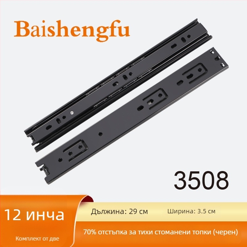 Релса за чекмедже за издърпване, студено валцована стомана, електропокритие, Bai shengfu, стил лек лукс