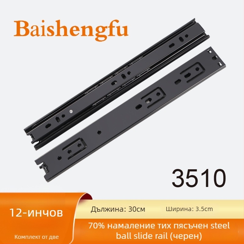 Релса за чекмедже за издърпване, студено валцована стомана, електропокритие, Bai shengfu, стил лек лукс
