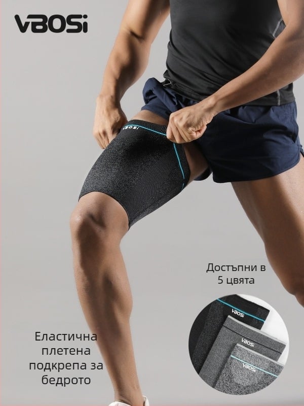 VBOSI Протектор за прасци в клин за възрастни – найлон, подходящ за лека атлетика, бягане, баскетбол, вдигане на тежести и клякане