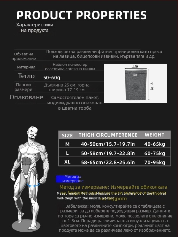 VBOSI Протектор за прасци в клин за възрастни – найлон, подходящ за лека атлетика, бягане, баскетбол, вдигане на тежести и клякане